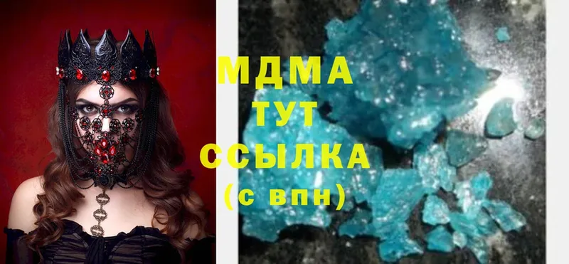 MDMA молли  где купить наркоту  omg как зайти  Йошкар-Ола 