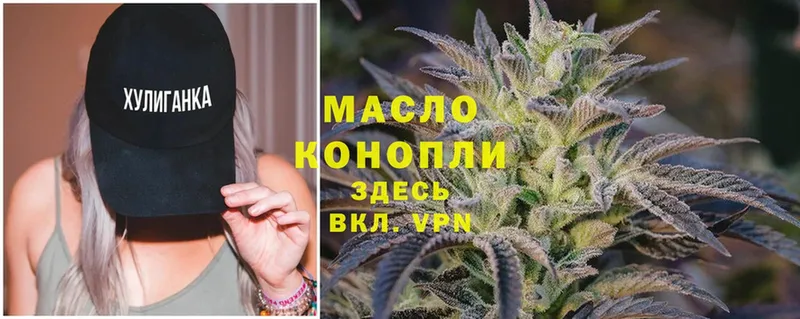 ТГК THC oil  наркотики  Йошкар-Ола 